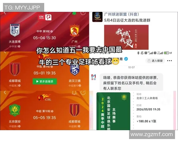 广州足球队与成都足球队赛后分析及比赛经验总结 广州足球队与成都足球队赛后分析及比赛经验总结
