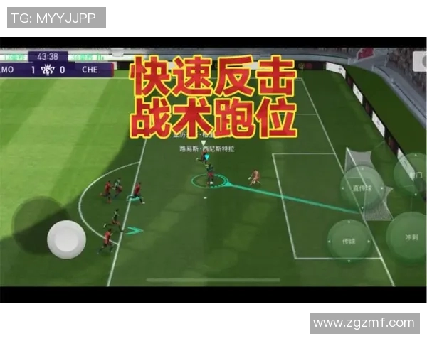 广州足球队反击战术解析:高效快速反击体系的构建与应用 广州足球队反击战术解析:高效快速反击体系的构建与应用