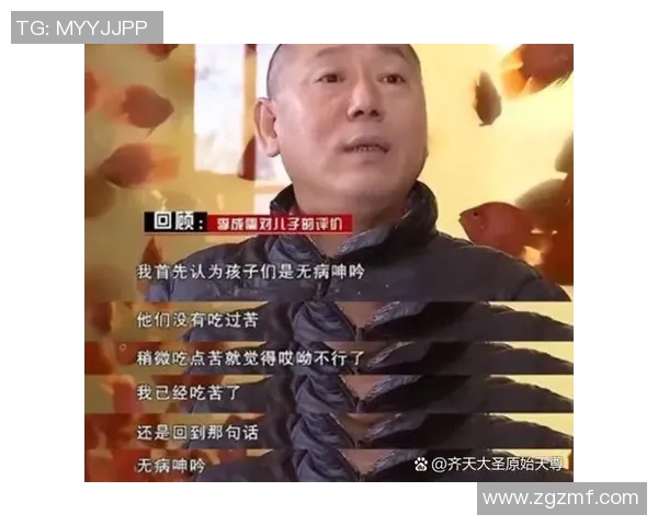 西安乒乓球队的逆袭之路：从默默无闻到辉煌成就的纪实故事