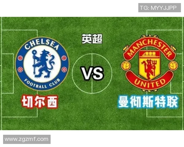 曼联与切尔西的精彩对决直播时间及结束时间详解 曼联与切尔西的精彩对决直播时间及结束时间详解