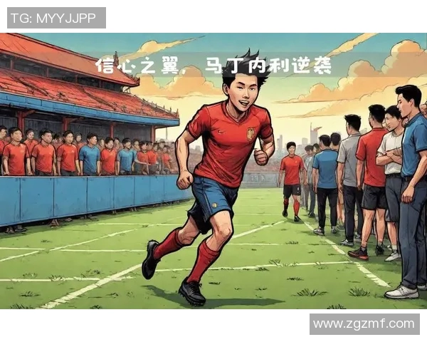 马丁内利的足球之路与未来发展潜力分析 马丁内利的足球之路与未来发展潜力分析