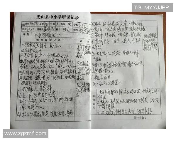 吕俊虎的奋斗故事：从平凡到卓越的成长之路与人生启示