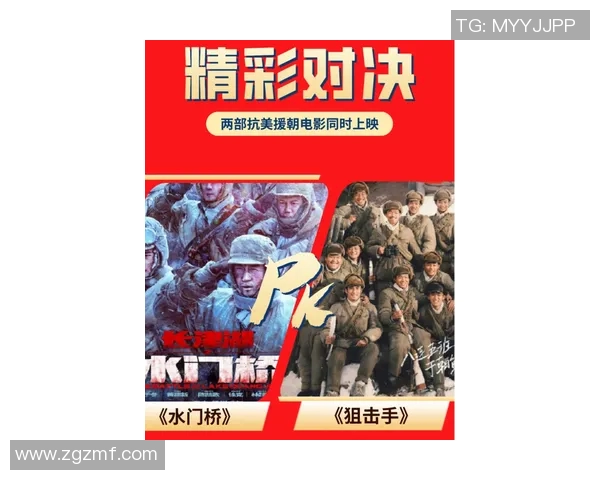 韦宪钱与中岛的对决解析：技术与战术的较量与启示