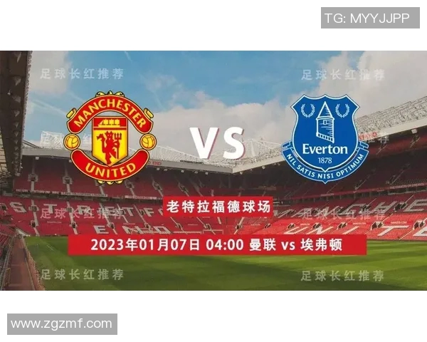 曼联与曼城对决分析谁在历史交锋中占据优势