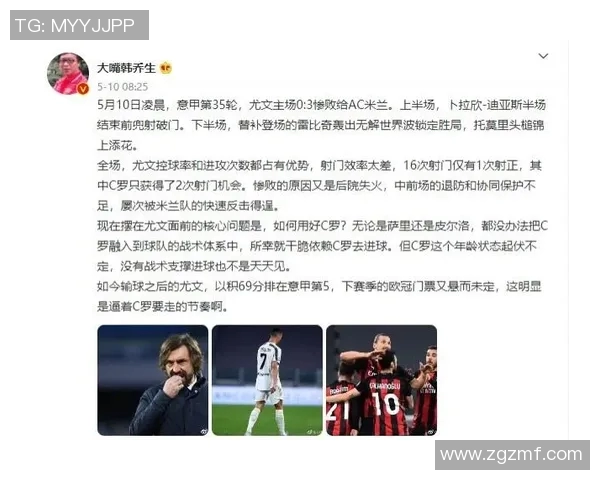 武汉足球队节奏对比深度解析与战术演变探讨