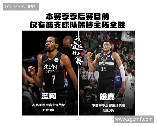 篮网与雄鹿精彩对决回顾球星表现与战术分析全记录