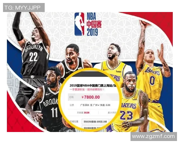 辽宁对阵浙江季前赛直播时间及观看方式详解