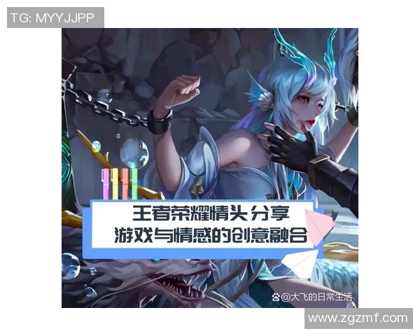 深度对话：周丽如何在王者荣耀中找到自我与成长的旅程